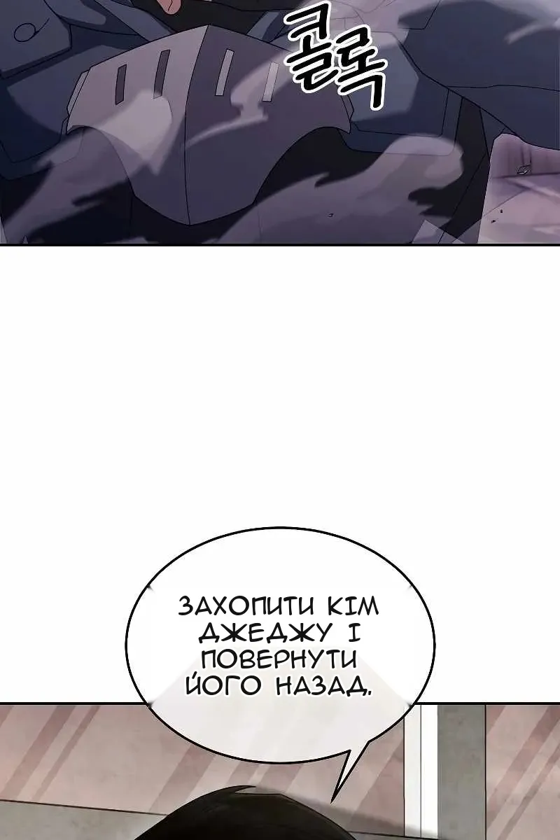 Сторінка 56