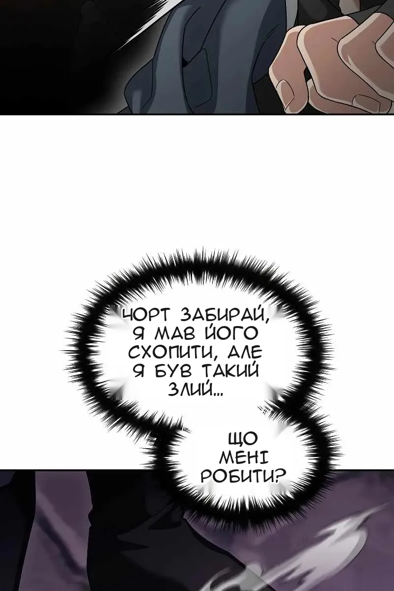 Сторінка 58