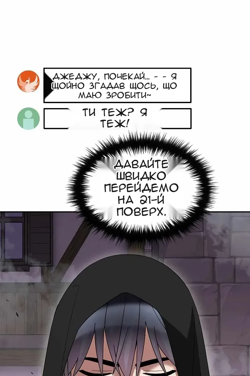 Сторінка 71