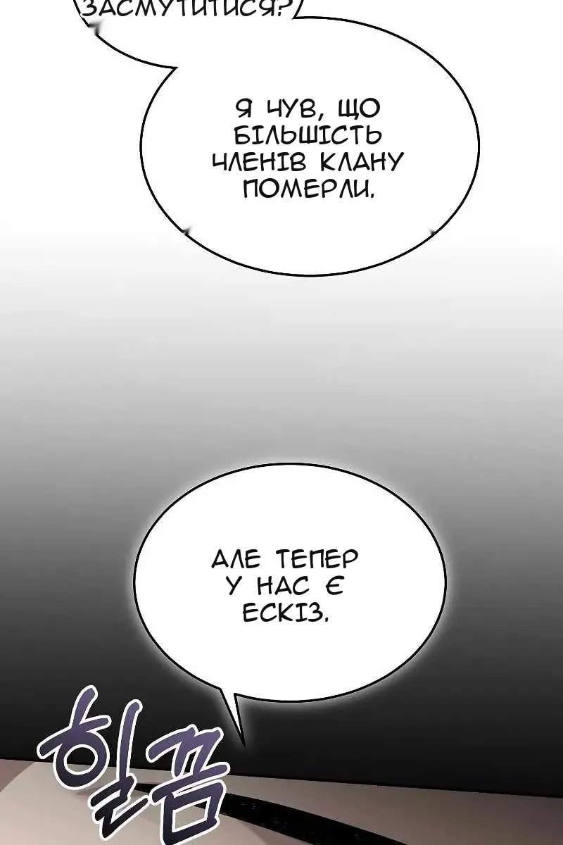 Сторінка 89