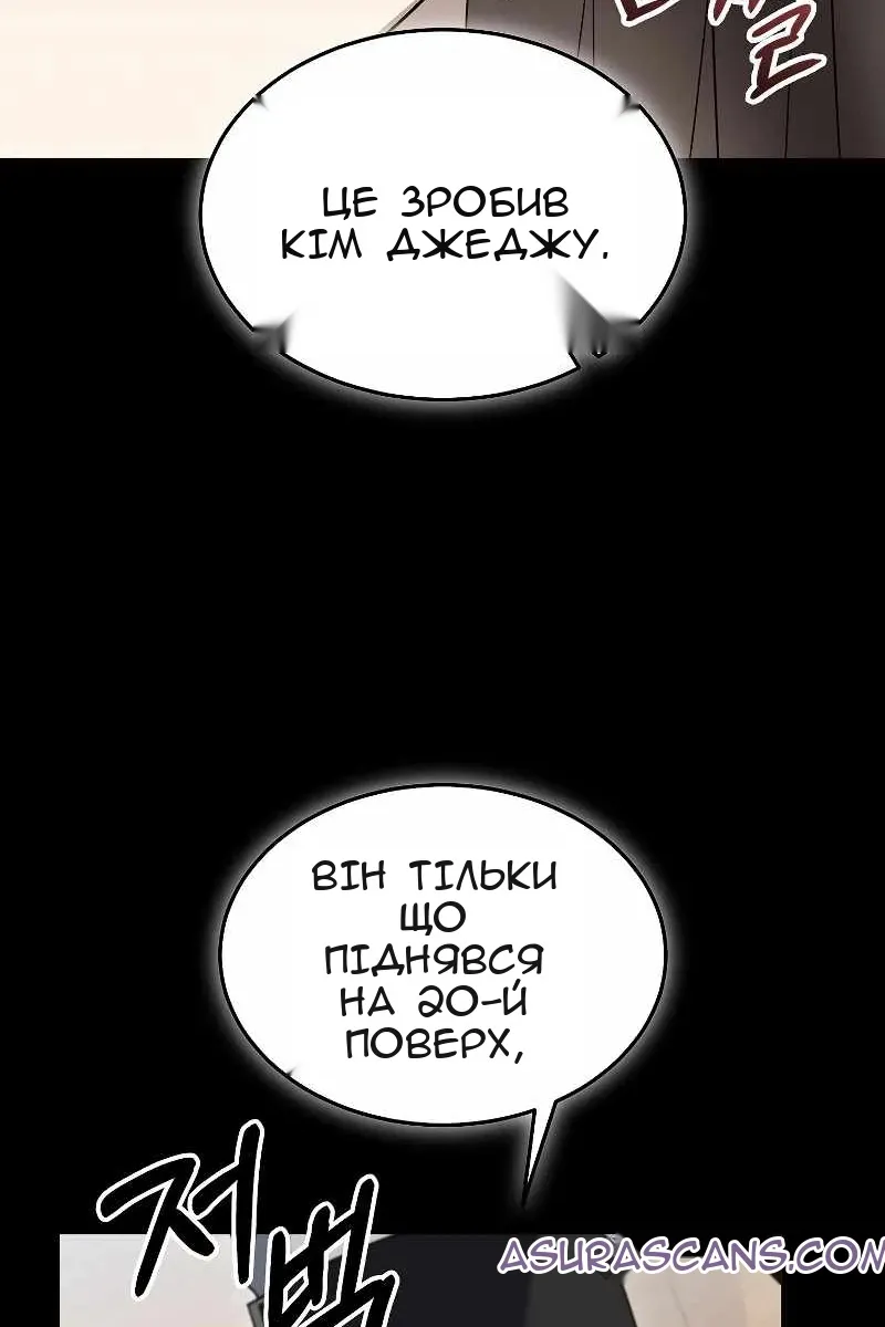 Сторінка 92