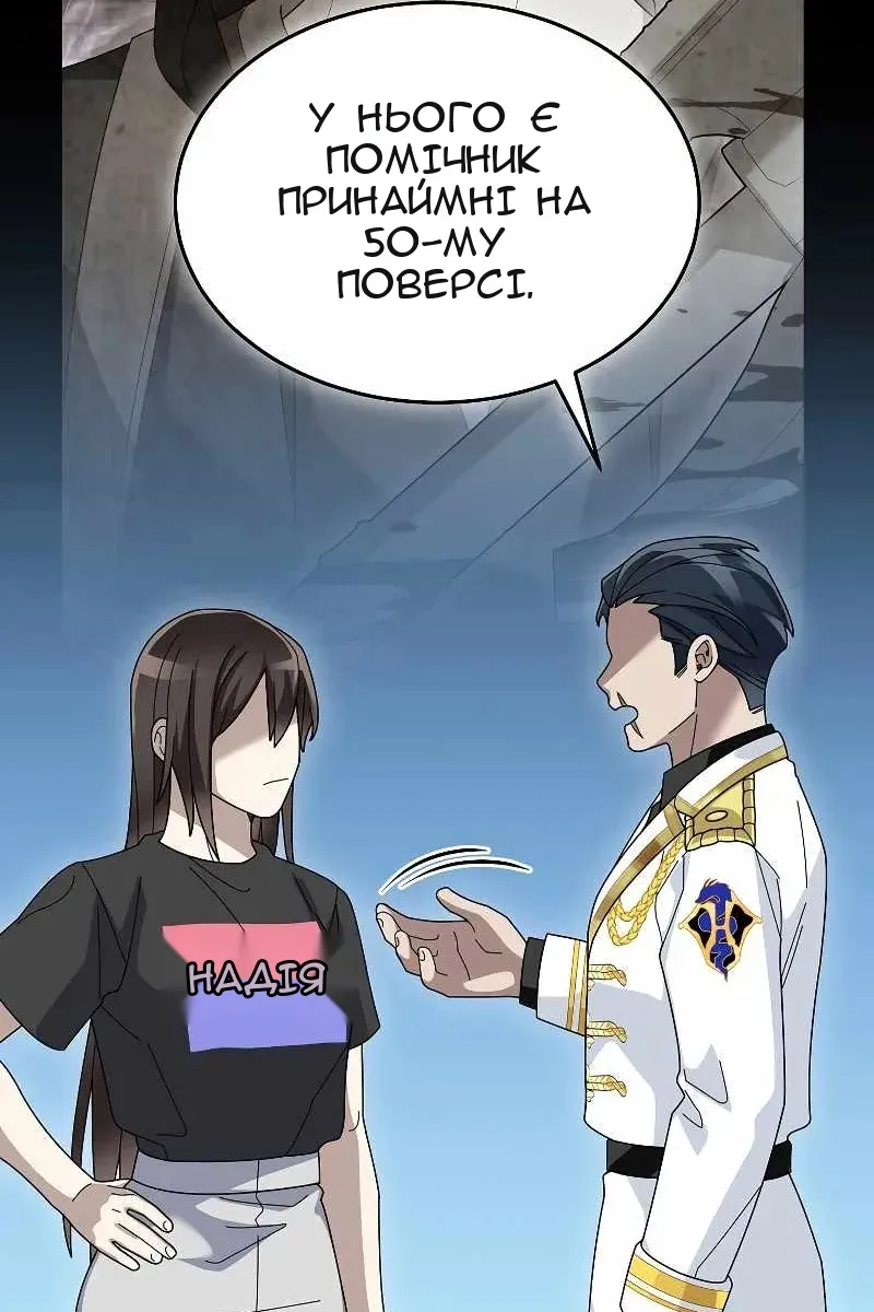 Сторінка 95