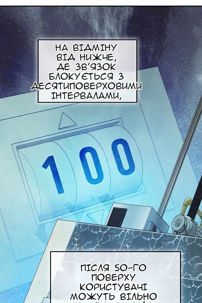 Сторінка 98