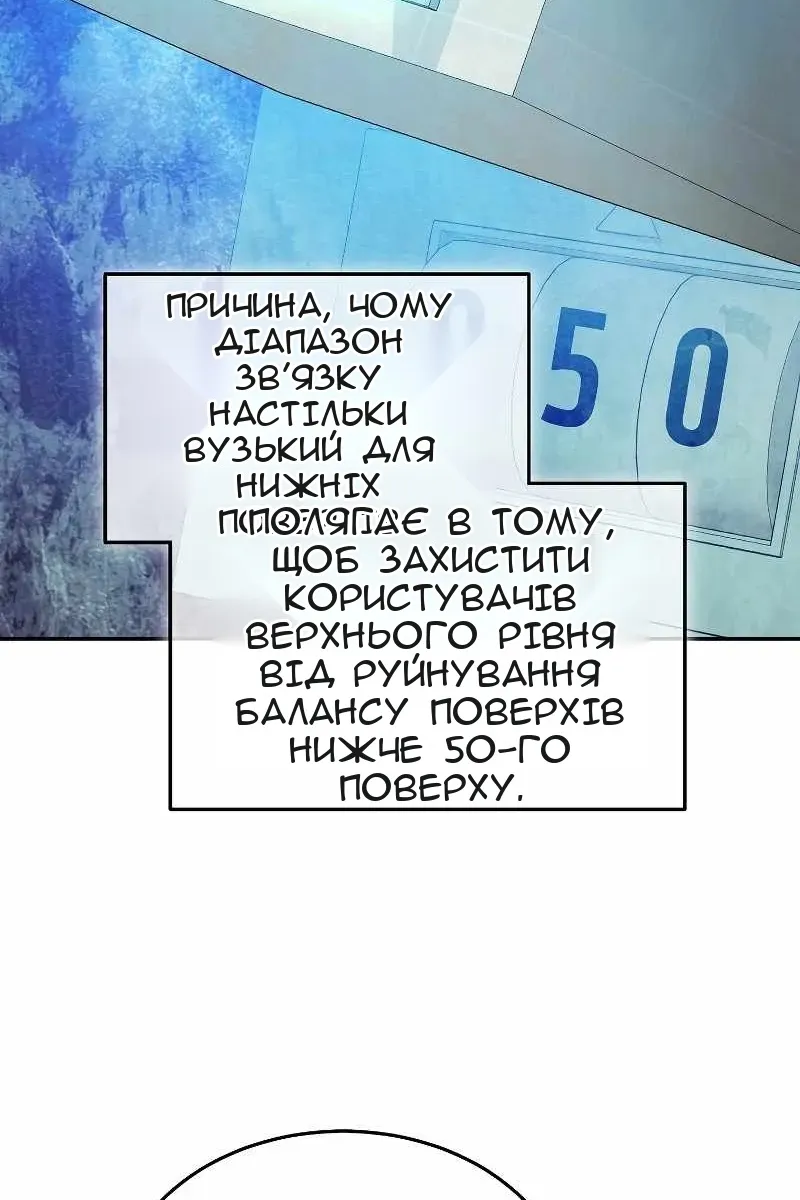 Сторінка 100