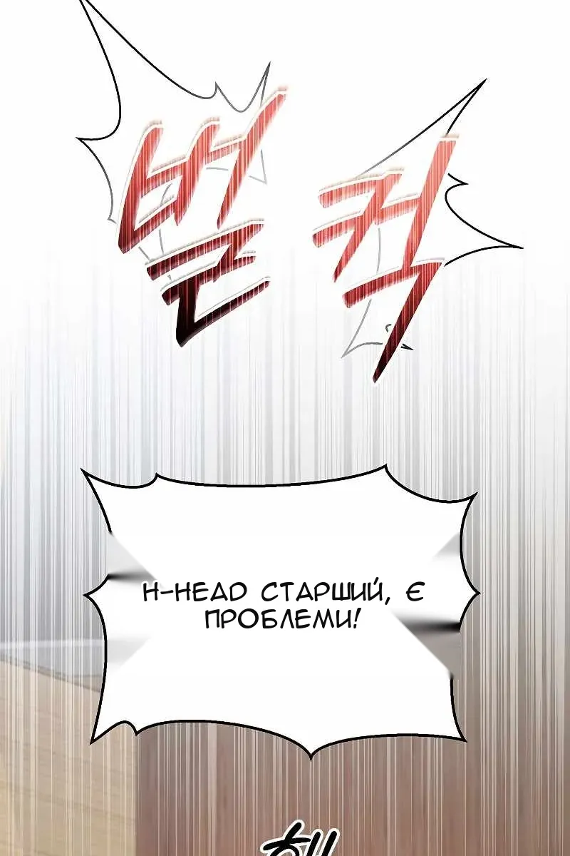 Сторінка 103