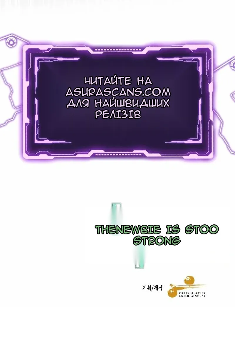 Сторінка 106