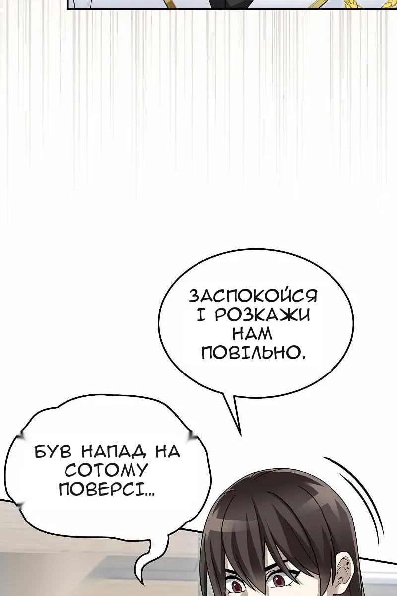 Сторінка 7
