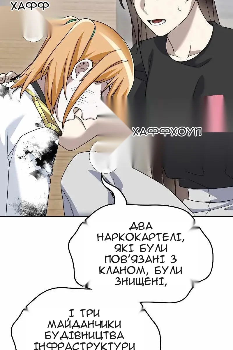 Сторінка 8