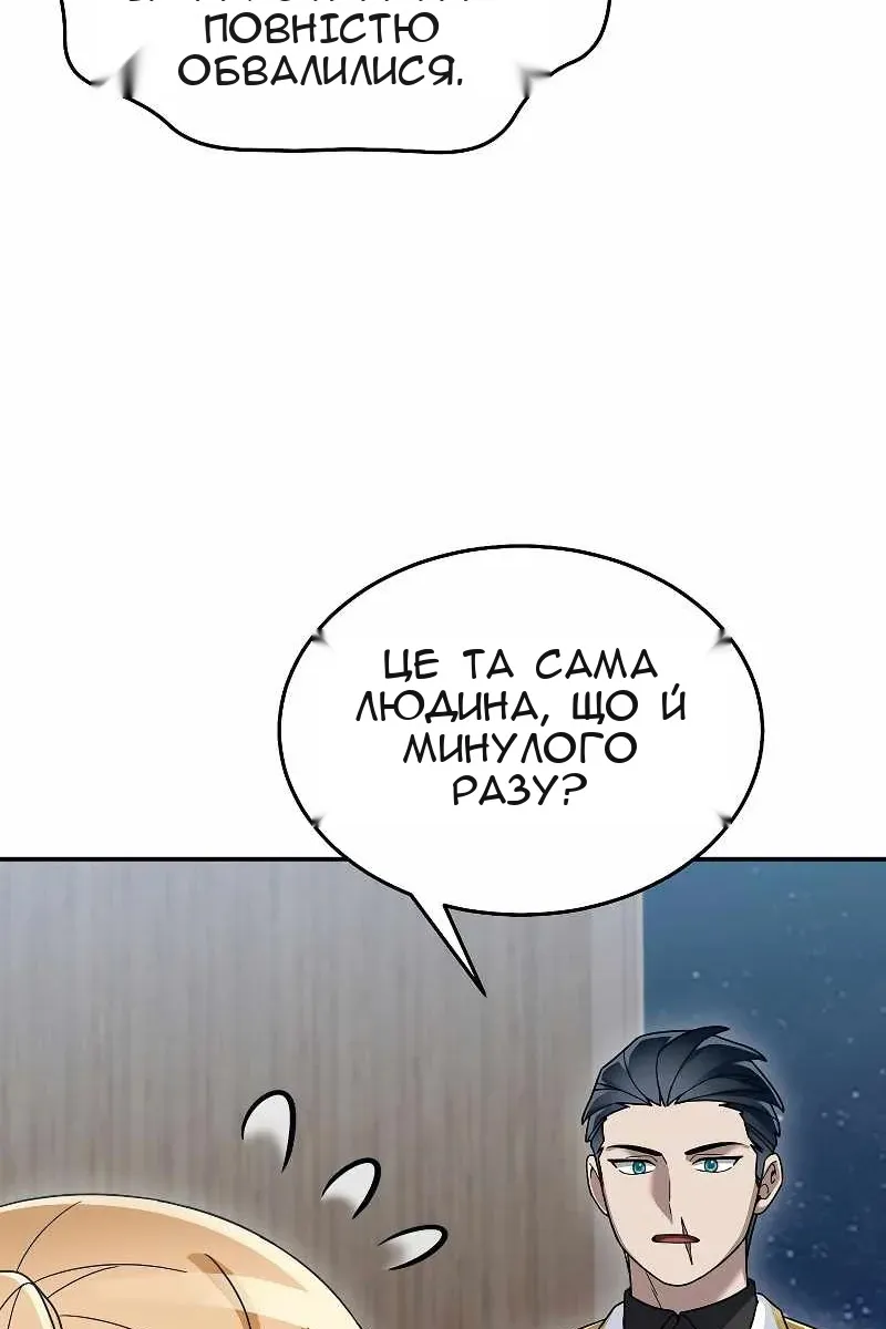 Сторінка 9