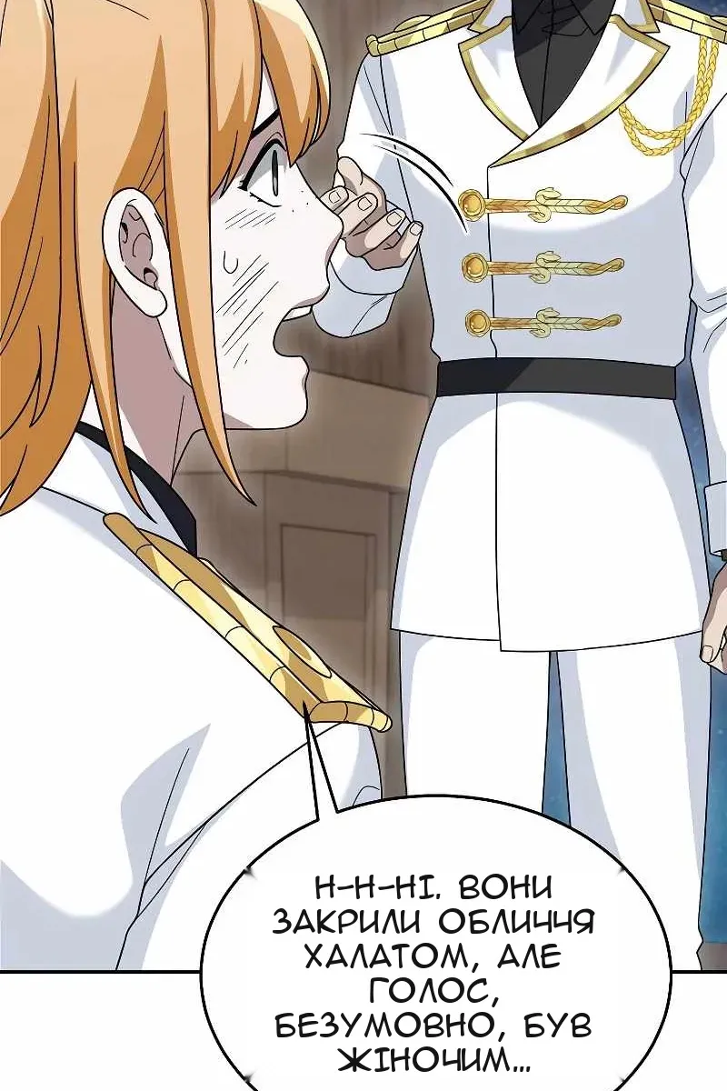Сторінка 10