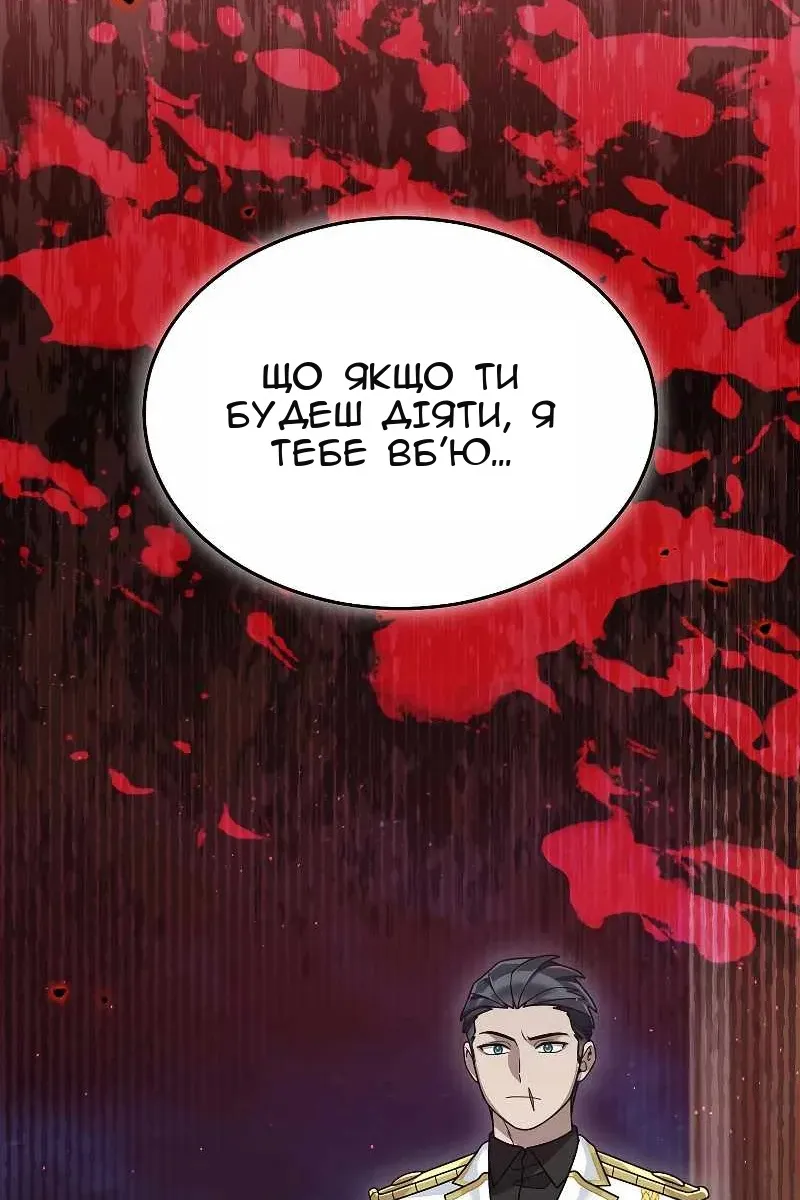 Сторінка 14