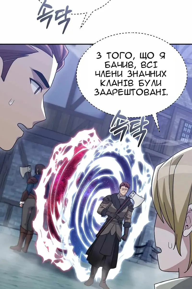 Сторінка 22