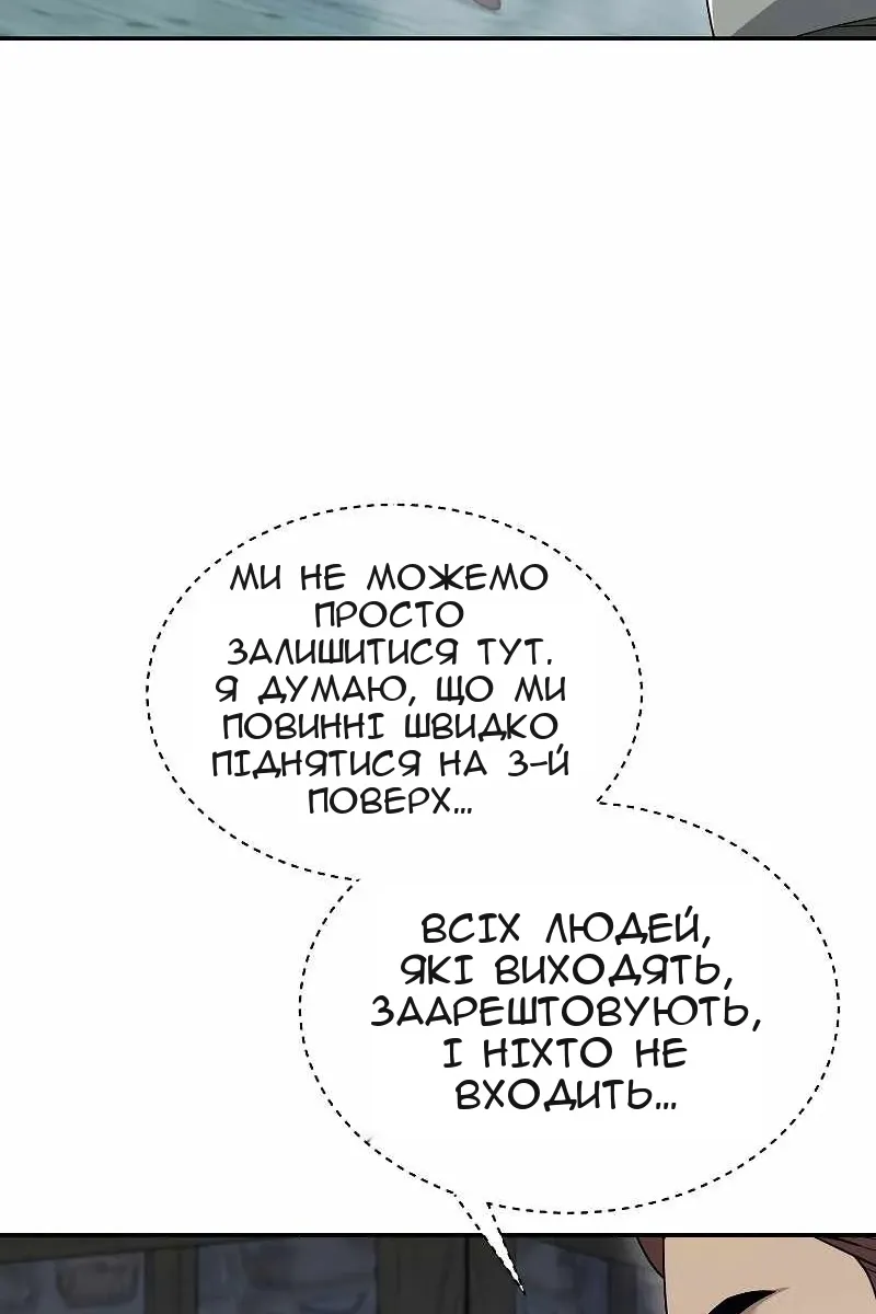 Сторінка 23
