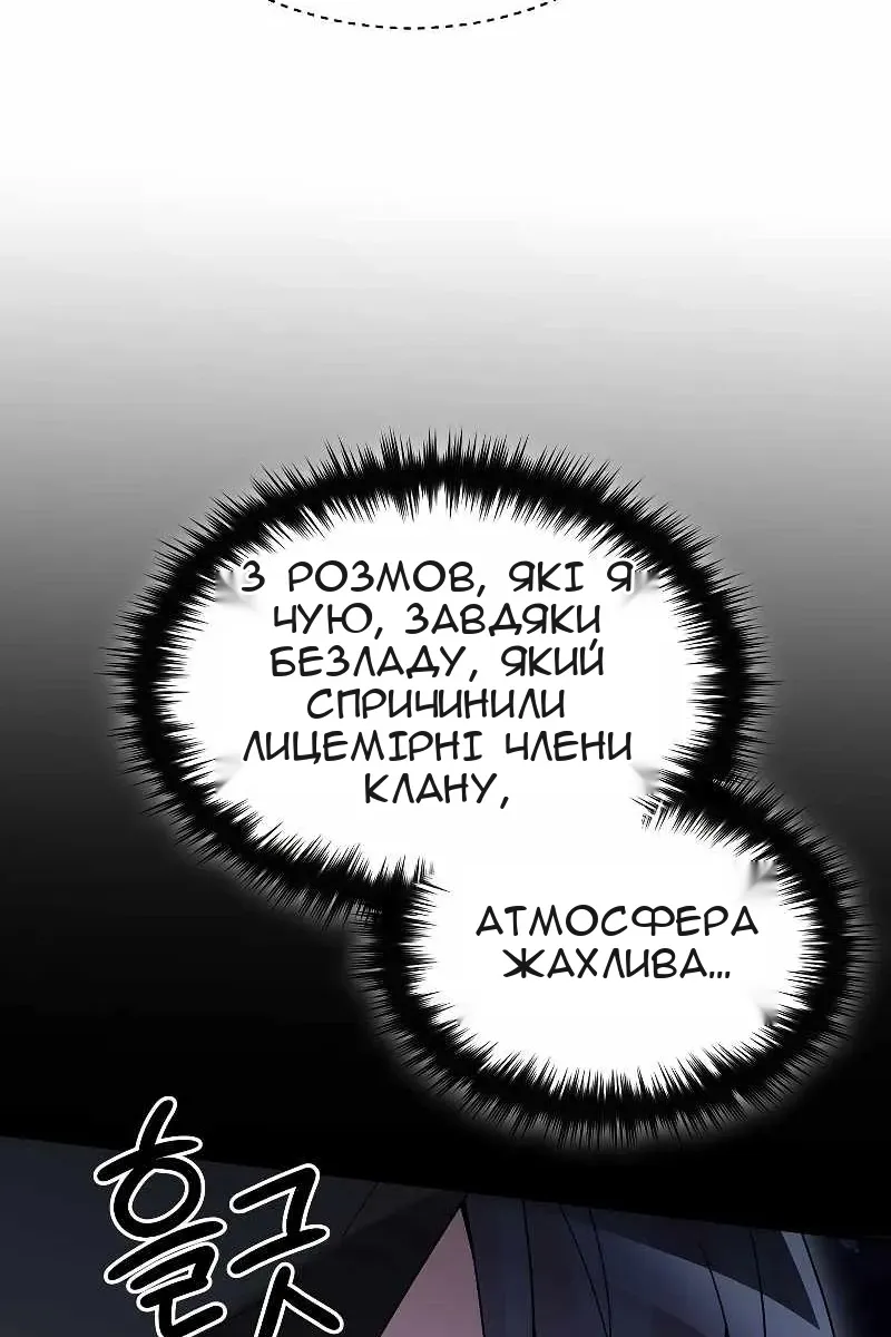 Сторінка 25