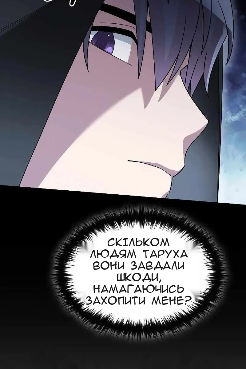 Сторінка 26