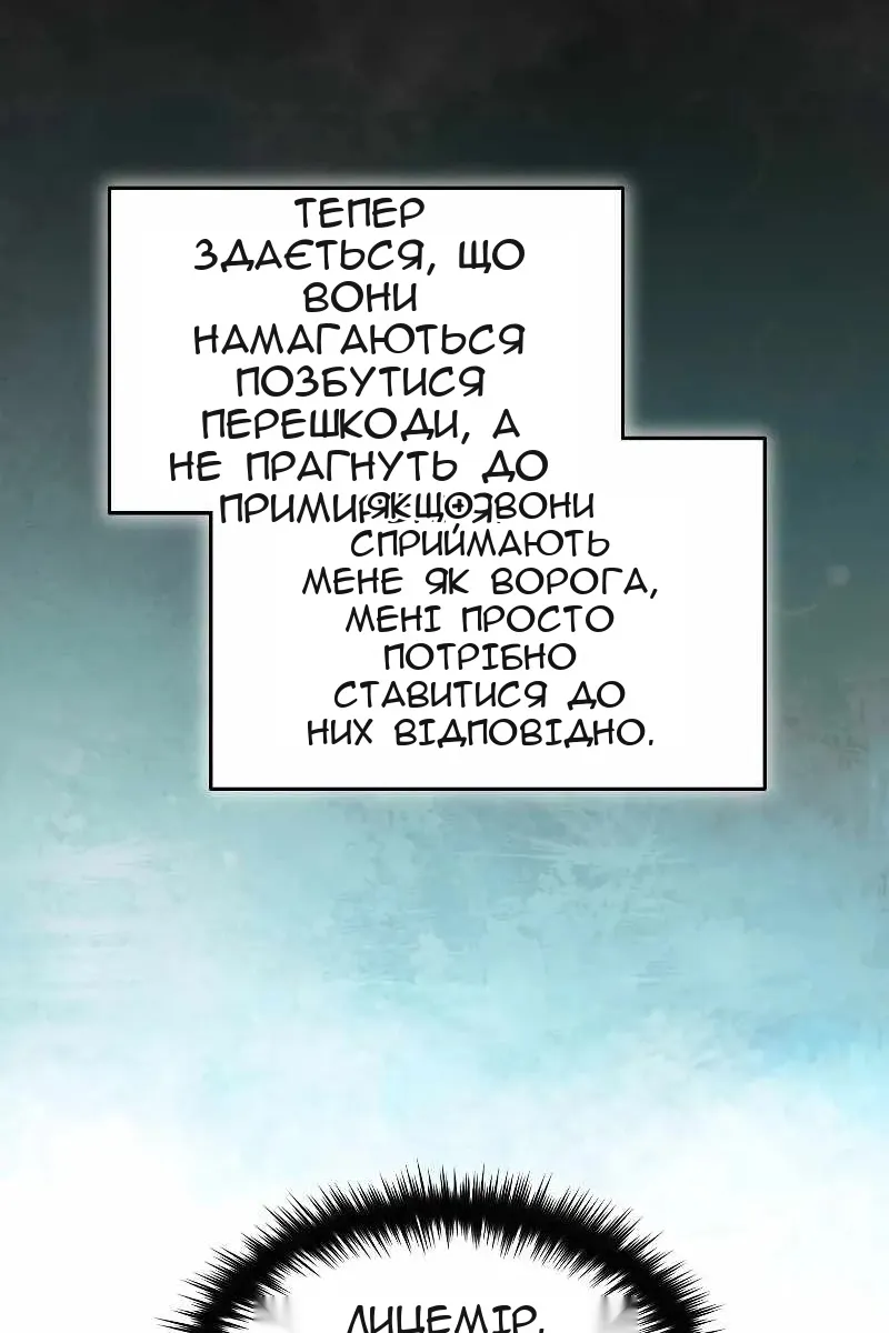 Сторінка 27