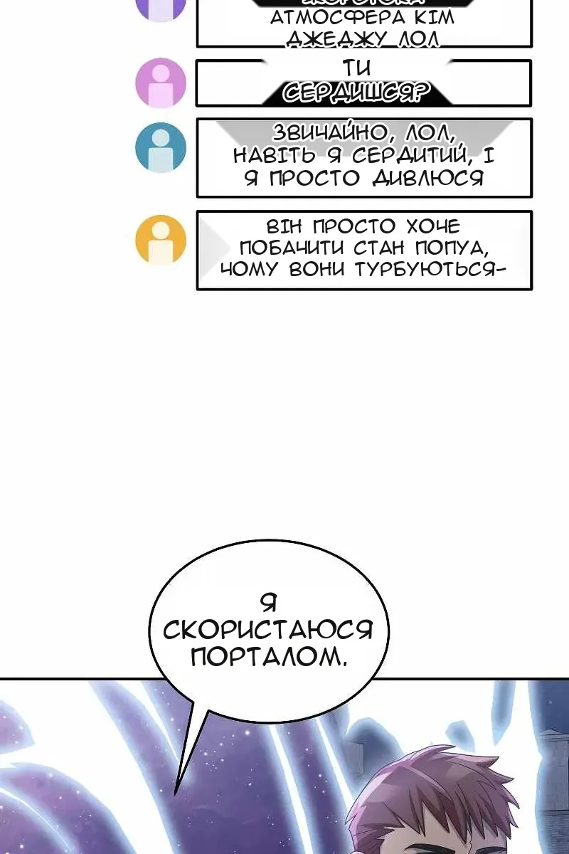 Сторінка 29