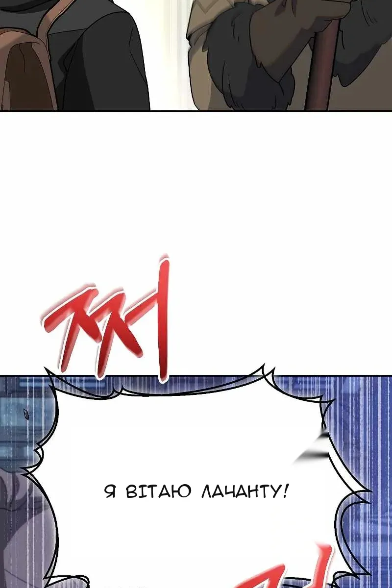 Сторінка 37