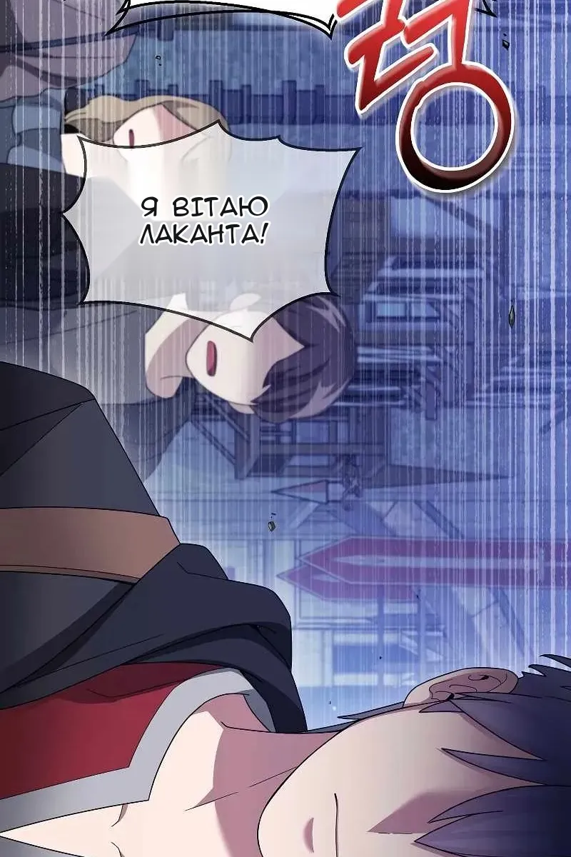 Сторінка 38