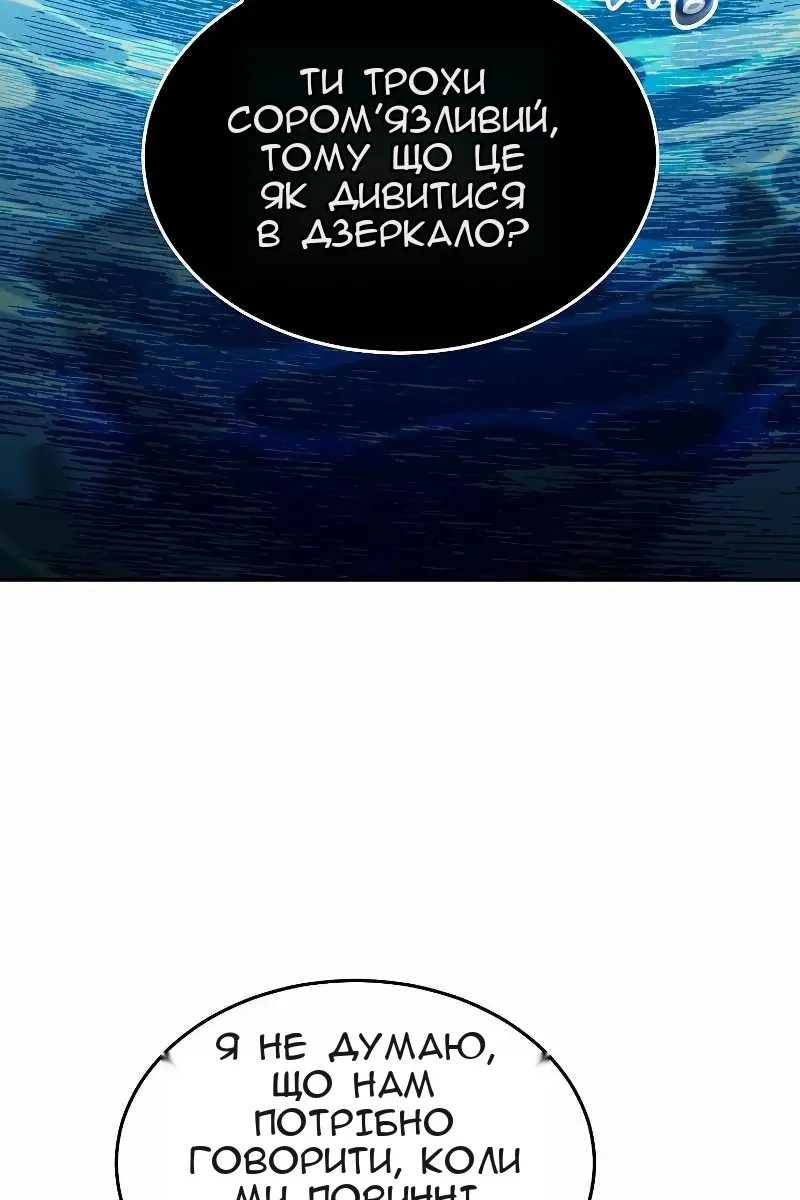 Сторінка 64