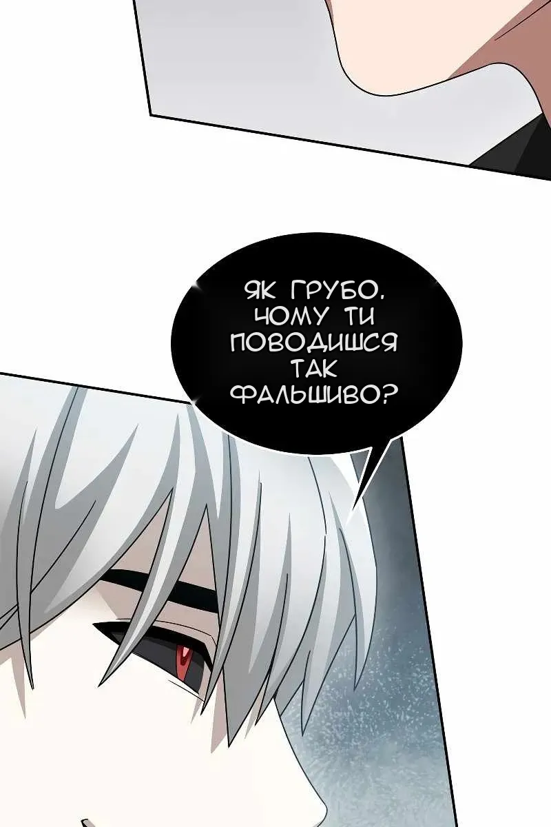 Сторінка 66
