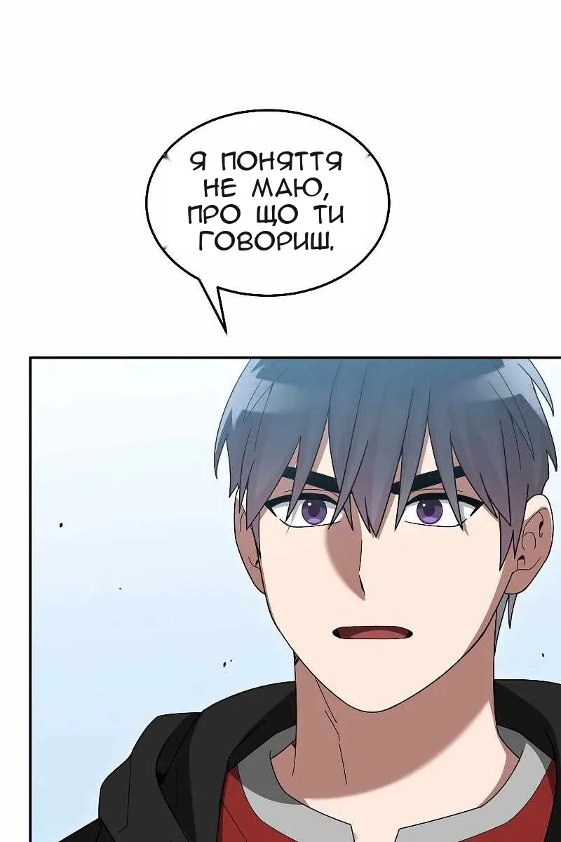 Сторінка 69