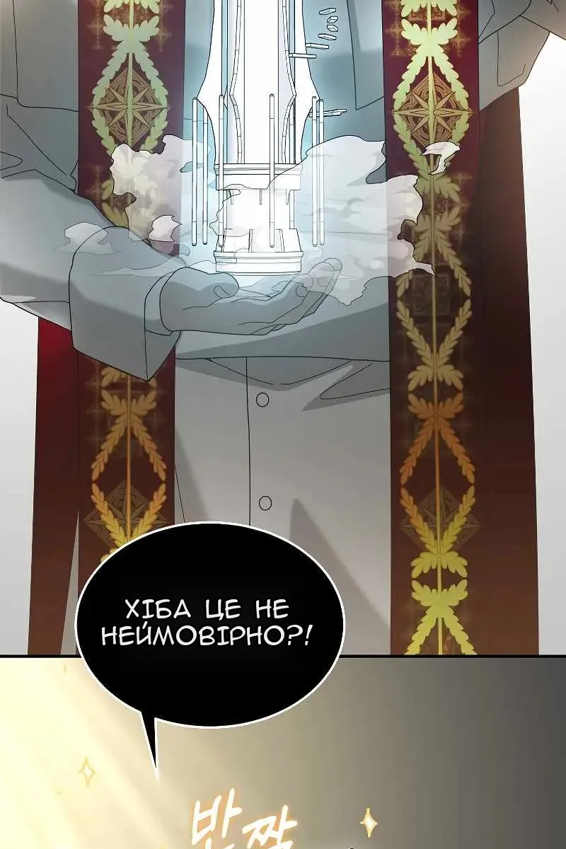 Сторінка 75