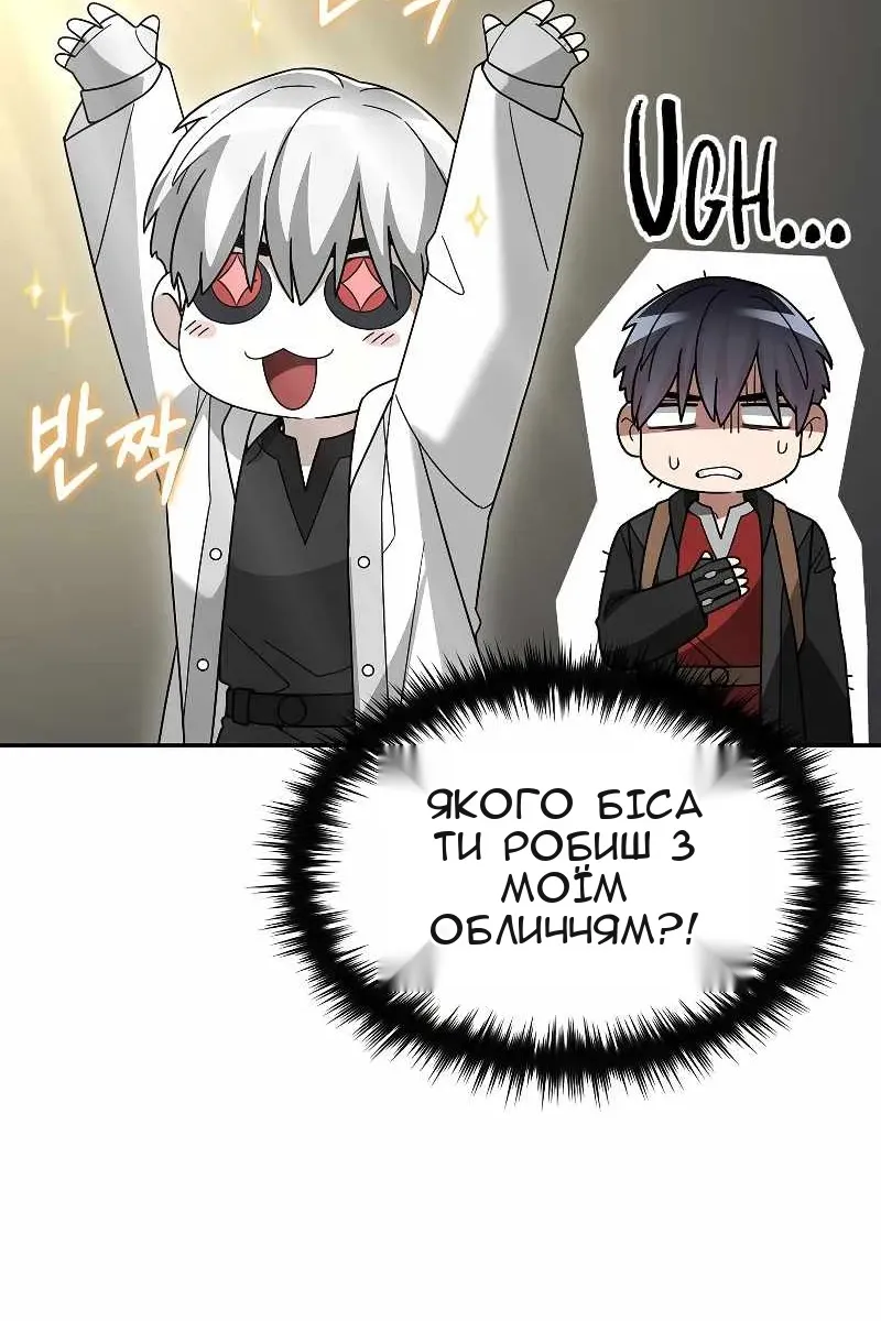 Сторінка 76
