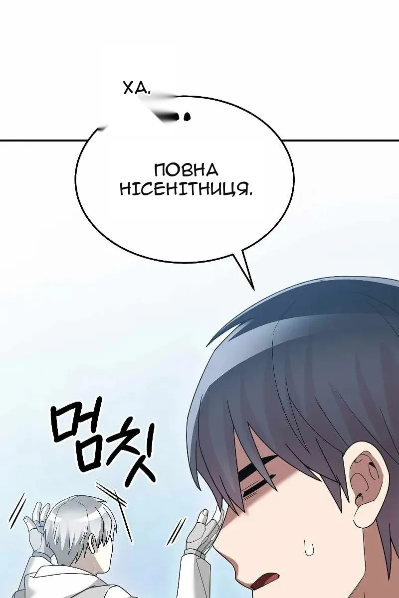 Сторінка 77