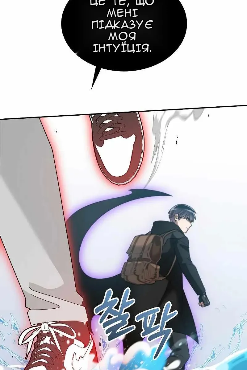 Сторінка 15