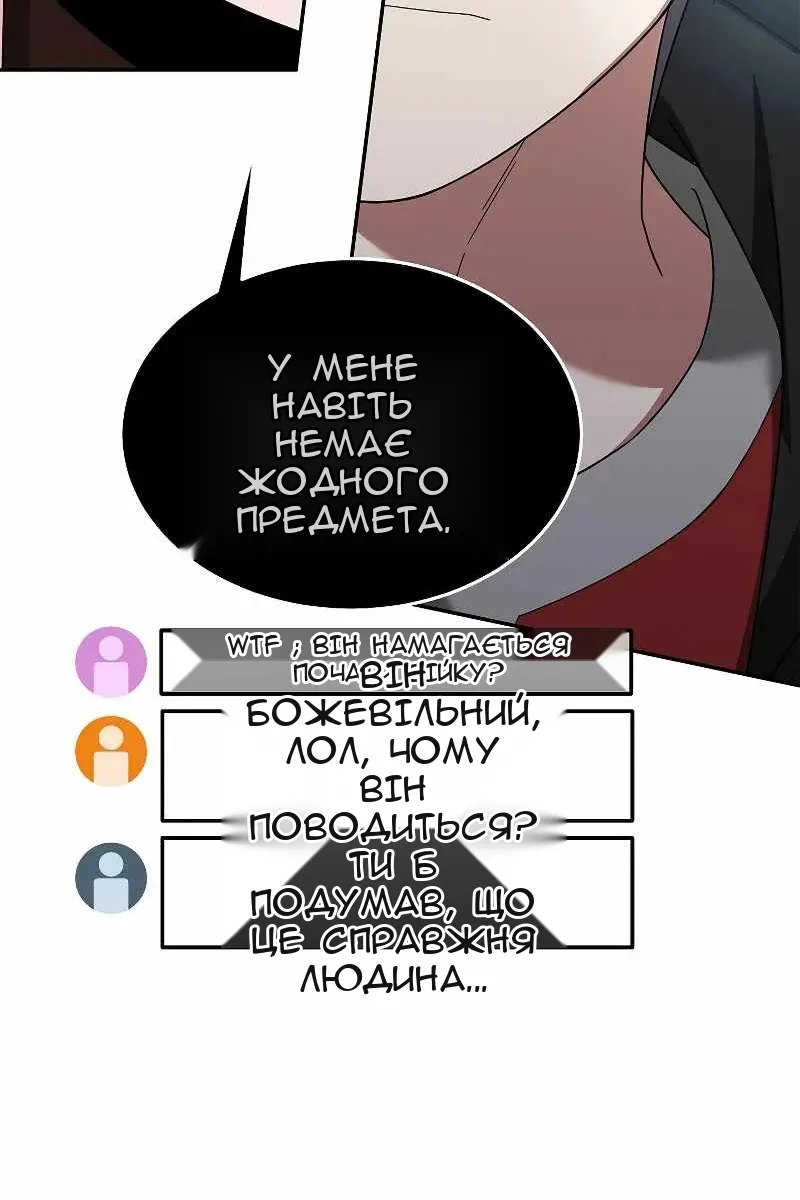 Сторінка 18