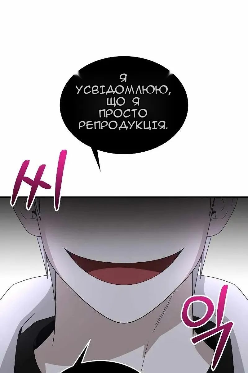 Сторінка 19