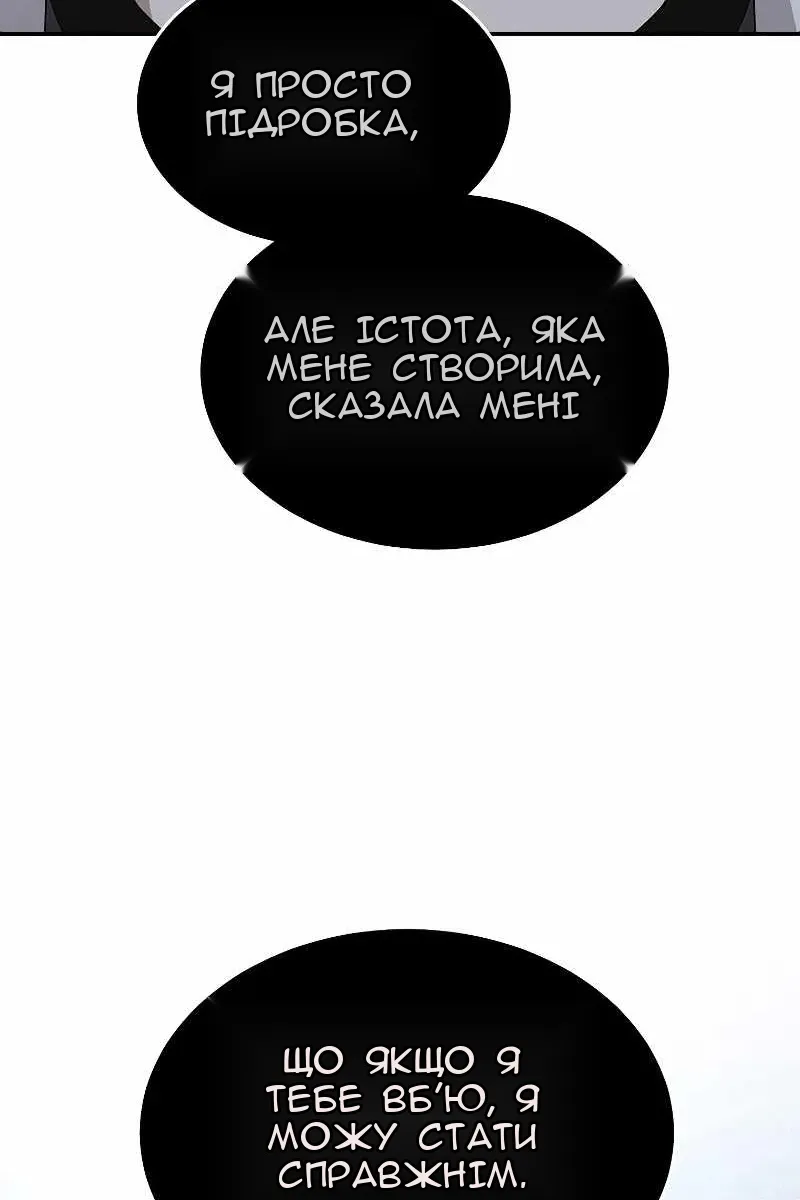 Сторінка 20