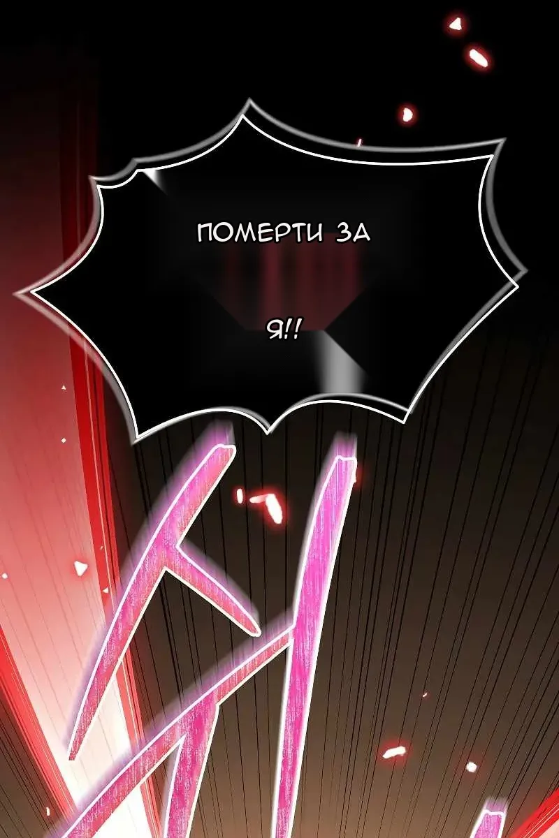 Сторінка 30