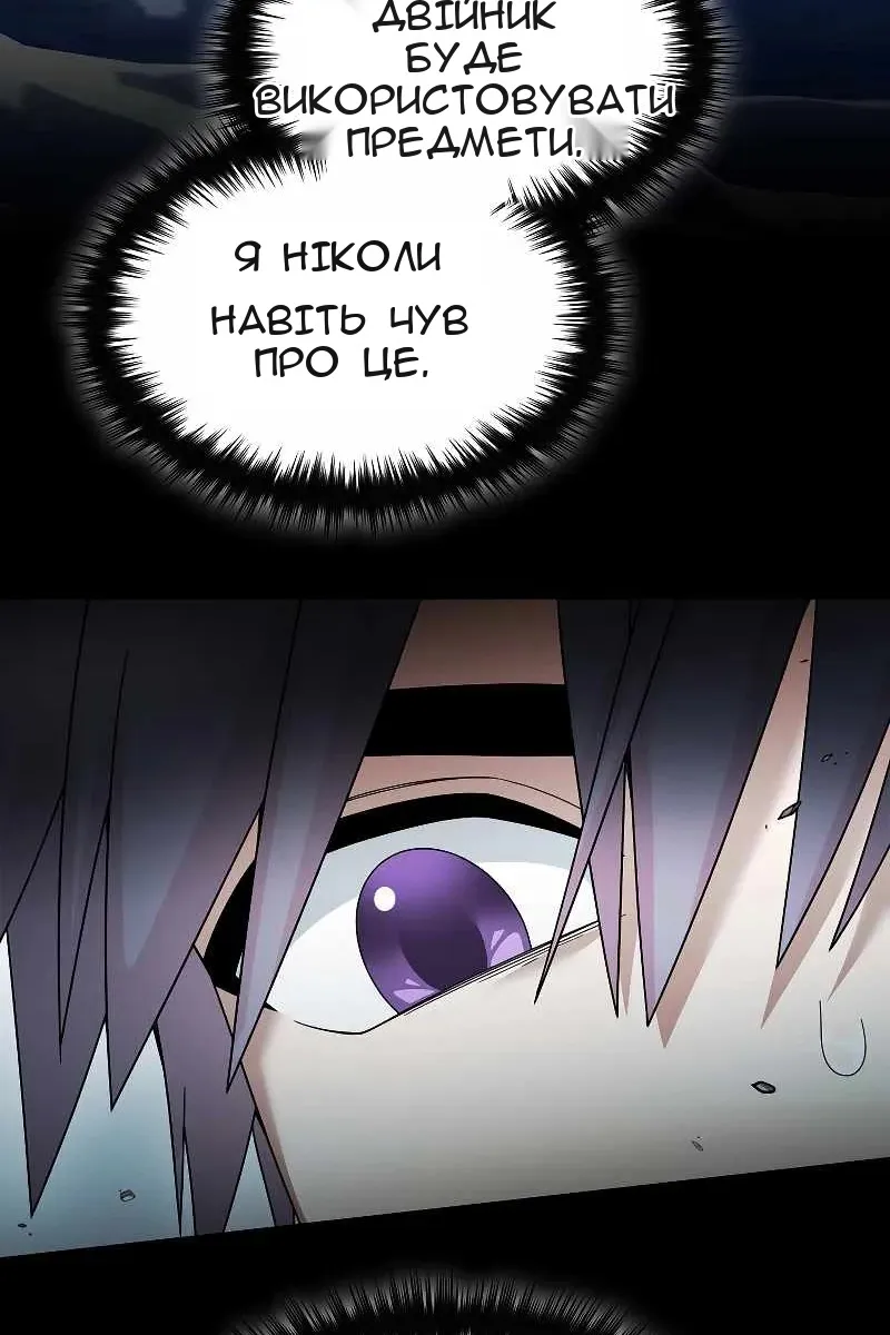 Сторінка 41