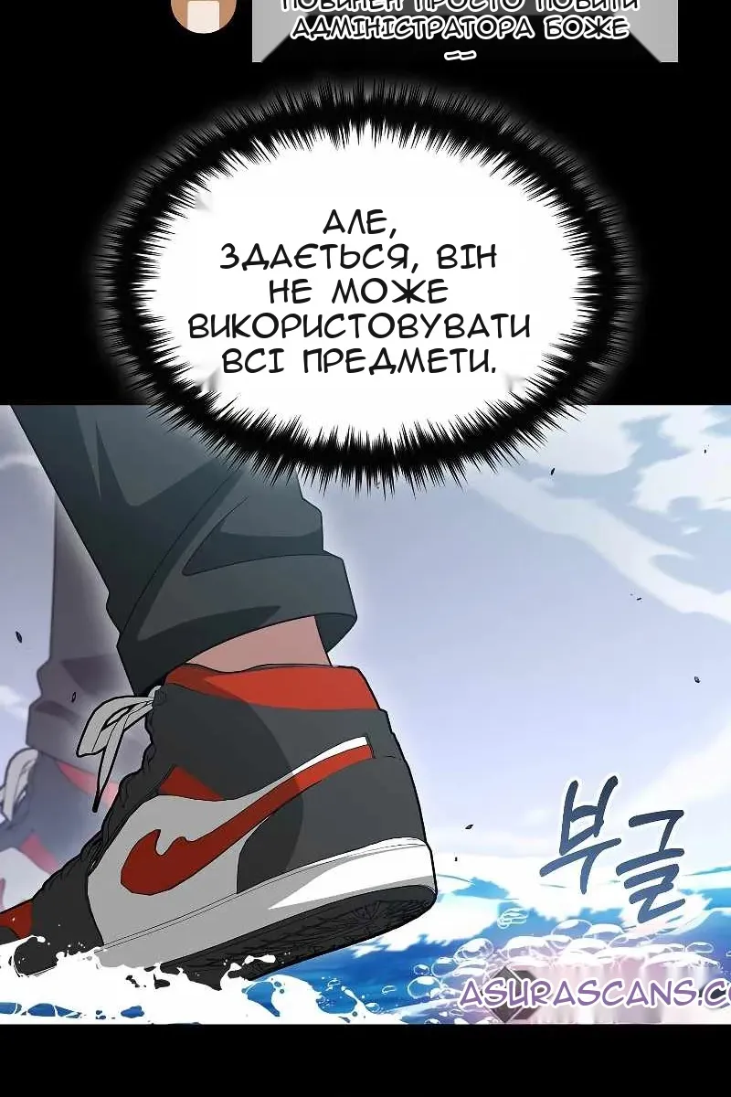 Сторінка 43