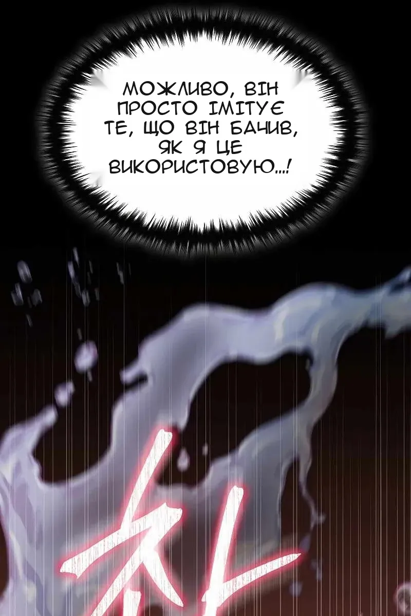 Сторінка 44