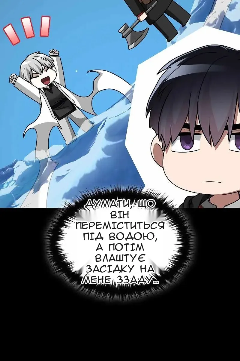 Сторінка 57