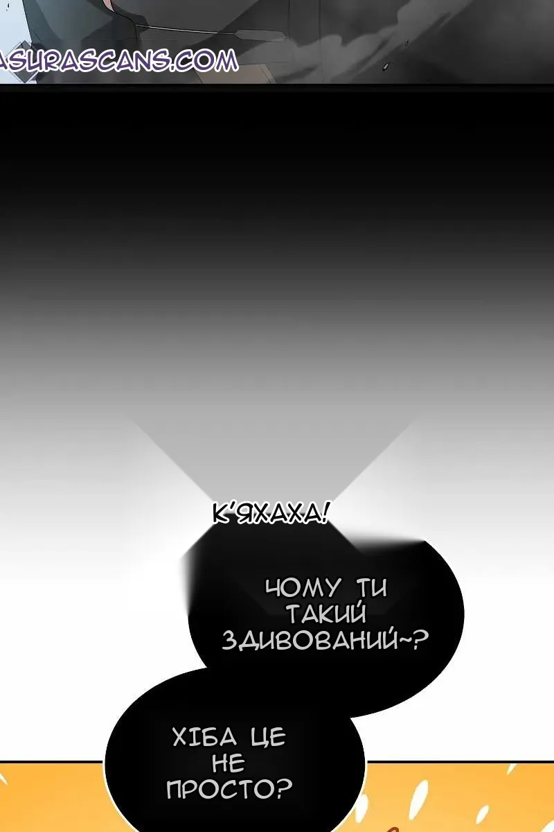 Сторінка 59
