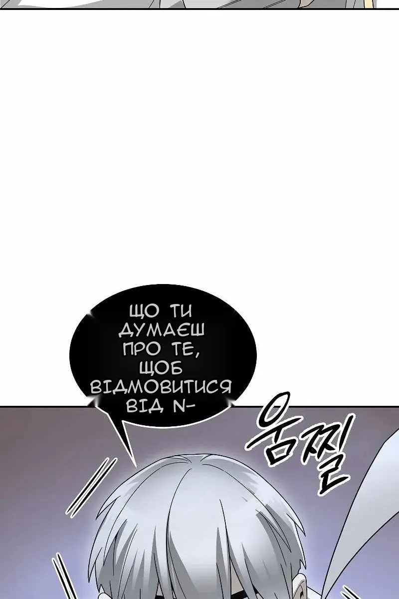 Сторінка 61