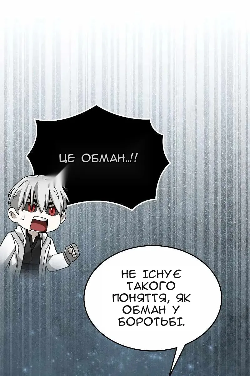 Сторінка 63