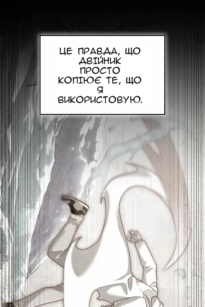 Сторінка 67