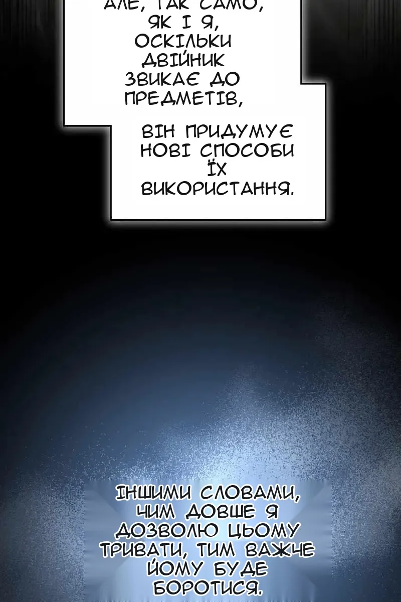 Сторінка 69