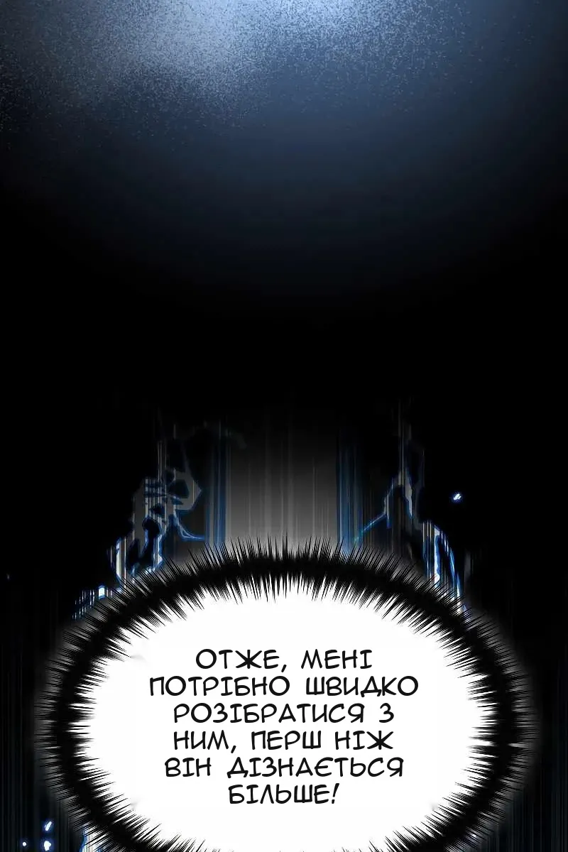 Сторінка 70