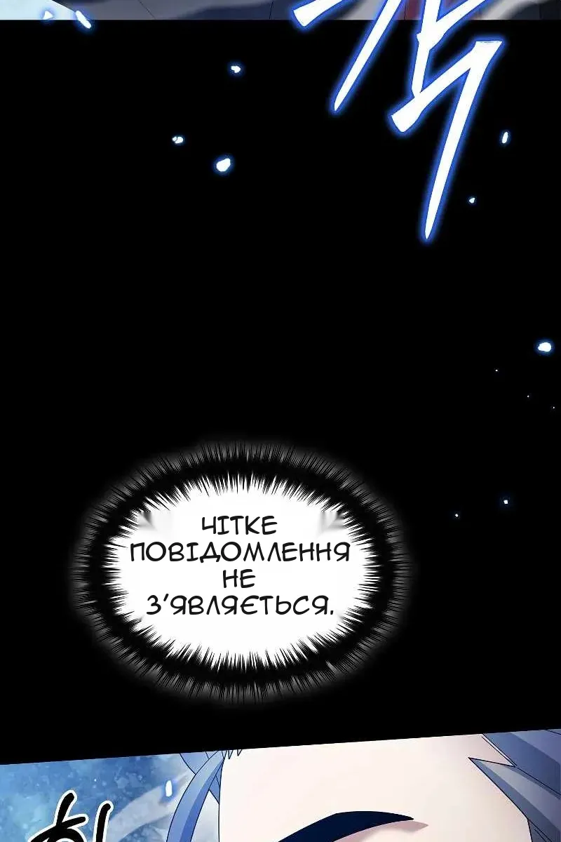 Сторінка 76