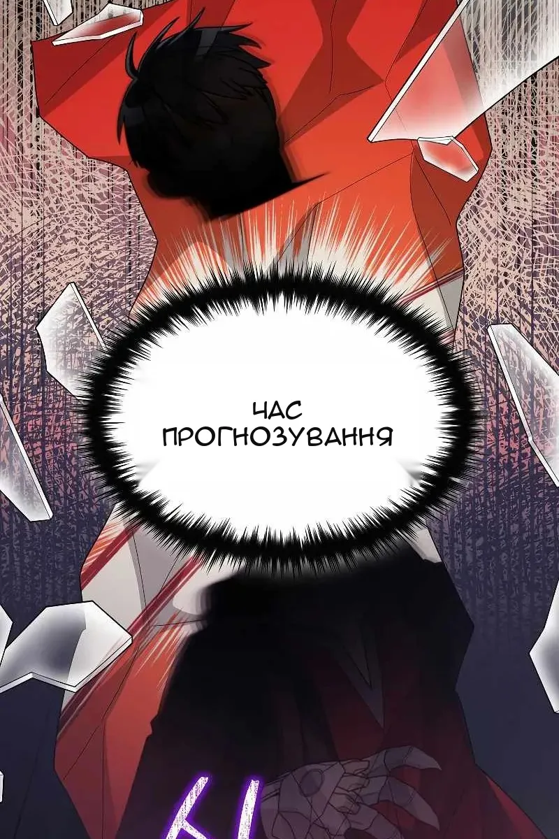 Сторінка 86
