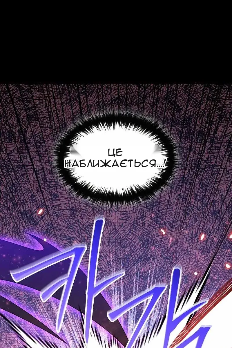 Сторінка 88