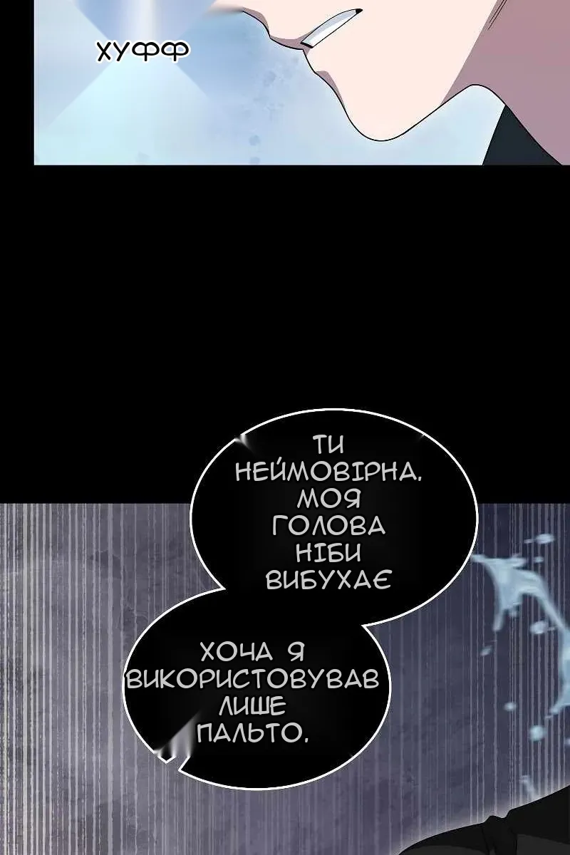 Сторінка 92
