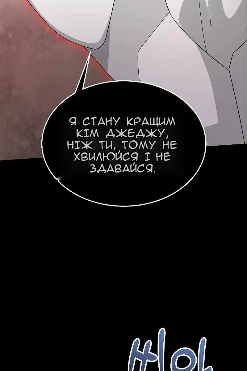 Сторінка 98