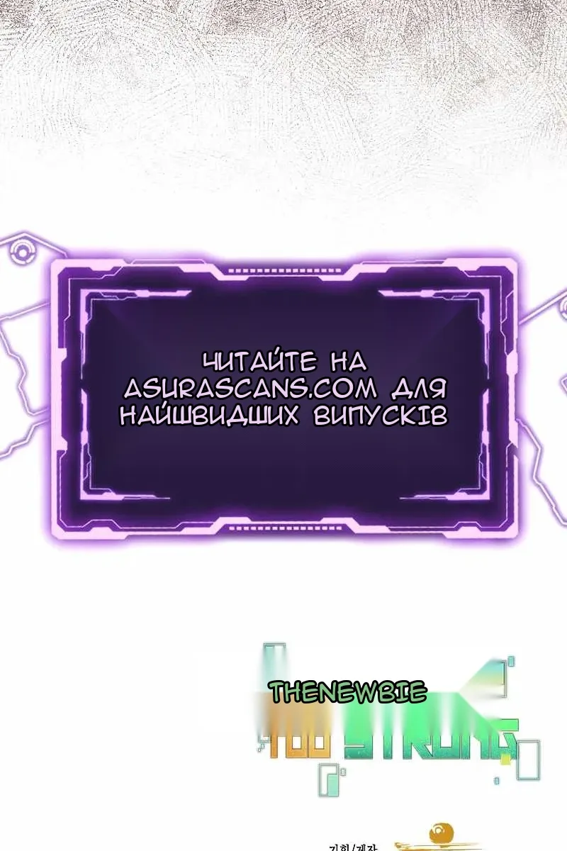 Сторінка 108